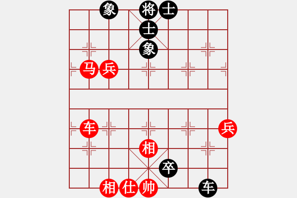 象棋棋譜圖片：儒雅五號(4r)-負-品棋龍伍號(4r) - 步數(shù)：74 