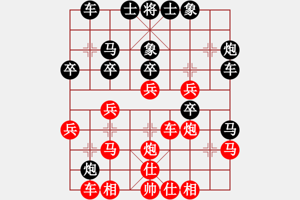 象棋棋谱图片：王元仓 先负 左小卫 - 步数：30 