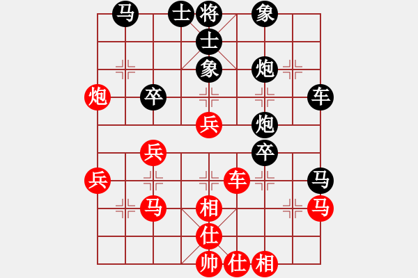 象棋棋譜圖片：王元倉 先負(fù) 左小衛(wèi) - 步數(shù)：40 