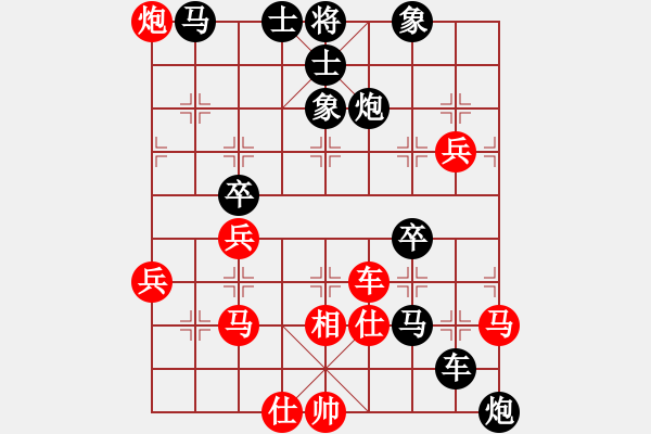 象棋棋譜圖片：王元倉 先負(fù) 左小衛(wèi) - 步數(shù)：60 