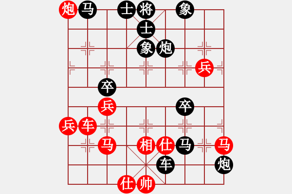 象棋棋譜圖片：王元倉 先負(fù) 左小衛(wèi) - 步數(shù)：69 