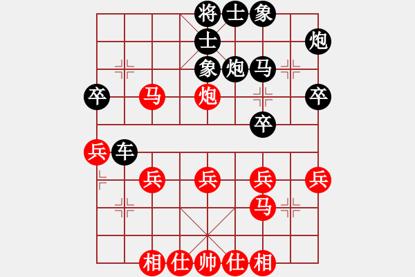 象棋棋譜圖片：楊志勇(9段)-勝-清鋒(4段) - 步數(shù)：30 