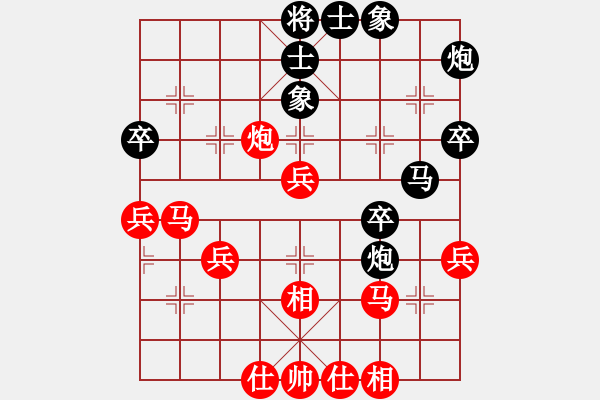 象棋棋譜圖片：楊志勇(9段)-勝-清鋒(4段) - 步數(shù)：40 