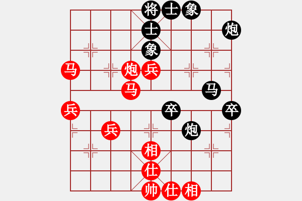 象棋棋譜圖片：楊志勇(9段)-勝-清鋒(4段) - 步數(shù)：50 