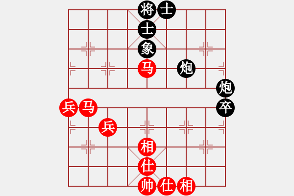 象棋棋譜圖片：楊志勇(9段)-勝-清鋒(4段) - 步數(shù)：60 