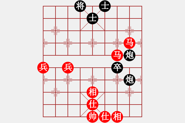 象棋棋譜圖片：楊志勇(9段)-勝-清鋒(4段) - 步數(shù)：80 