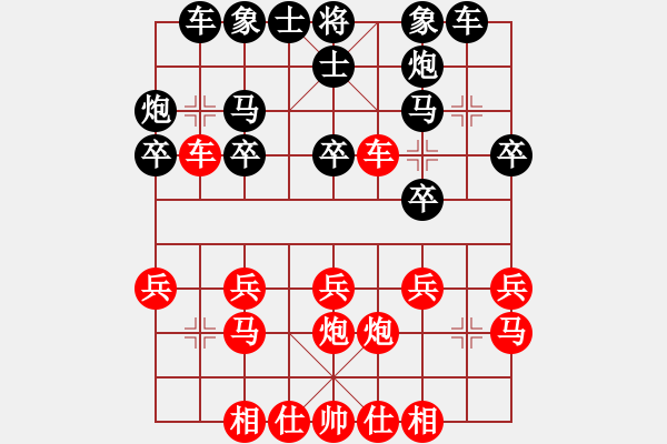 象棋棋谱图片：张国凤 先和 玉思源 - 步数：20 