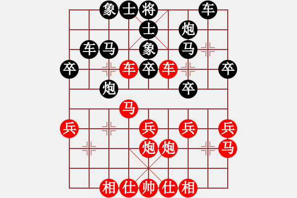 象棋棋谱图片：张国凤 先和 玉思源 - 步数：30 