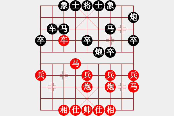 象棋棋谱图片：张国凤 先和 玉思源 - 步数：40 