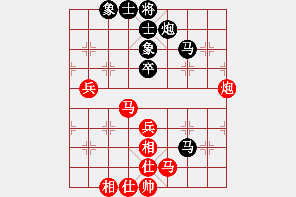 象棋棋谱图片：张国凤 先和 玉思源 - 步数：80 