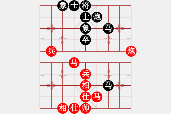 象棋棋譜圖片：張國鳳 先和 玉思源 - 步數(shù)：80 