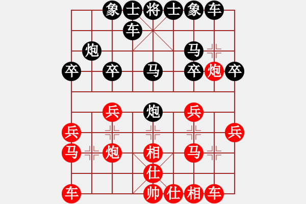 象棋棋譜圖片：522 - 步數(shù)：20 