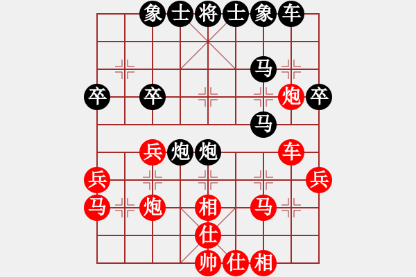 象棋棋譜圖片：522 - 步數(shù)：30 