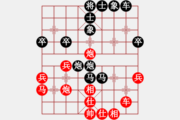 象棋棋譜圖片：522 - 步數(shù)：40 