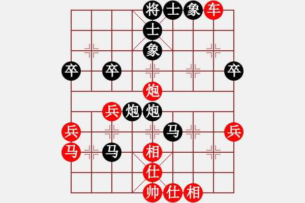 象棋棋譜圖片：522 - 步數(shù)：42 