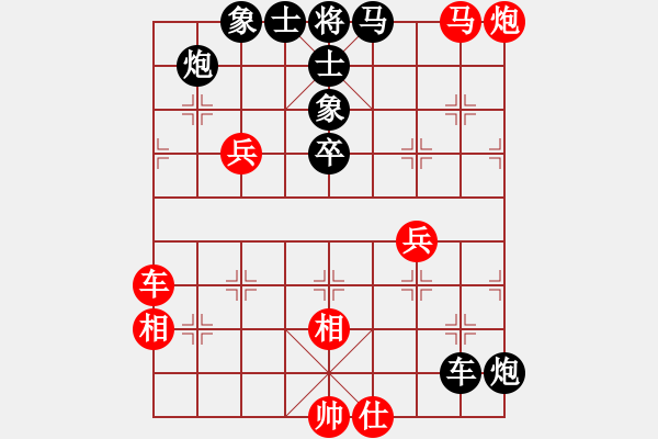 象棋棋譜圖片：廣東御圣隊(duì) 黃光穎 負(fù) 江蘇海特棋牌隊(duì) 王昊 - 步數(shù)：100 