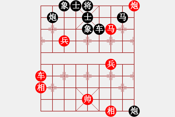 象棋棋譜圖片：廣東御圣隊(duì) 黃光穎 負(fù) 江蘇海特棋牌隊(duì) 王昊 - 步數(shù)：110 