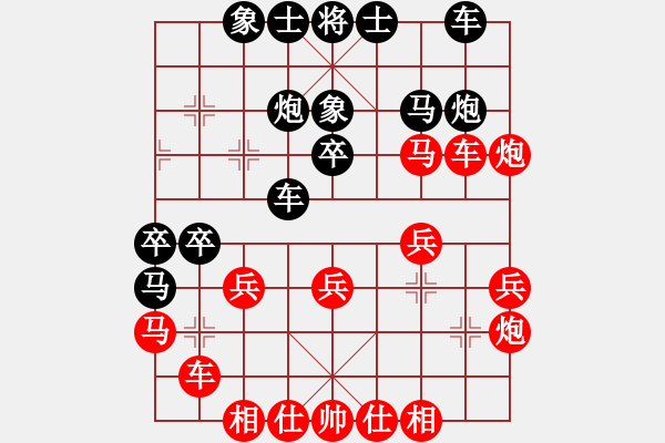 象棋棋譜圖片：廣東御圣隊(duì) 黃光穎 負(fù) 江蘇海特棋牌隊(duì) 王昊 - 步數(shù)：30 