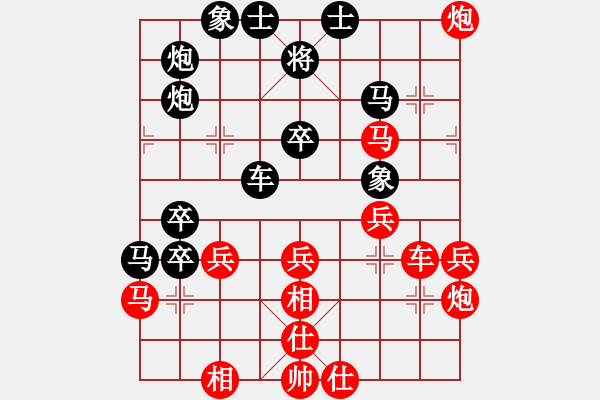 象棋棋譜圖片：廣東御圣隊(duì) 黃光穎 負(fù) 江蘇海特棋牌隊(duì) 王昊 - 步數(shù)：50 