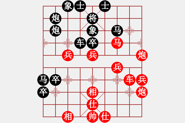 象棋棋譜圖片：廣東御圣隊(duì) 黃光穎 負(fù) 江蘇海特棋牌隊(duì) 王昊 - 步數(shù)：60 