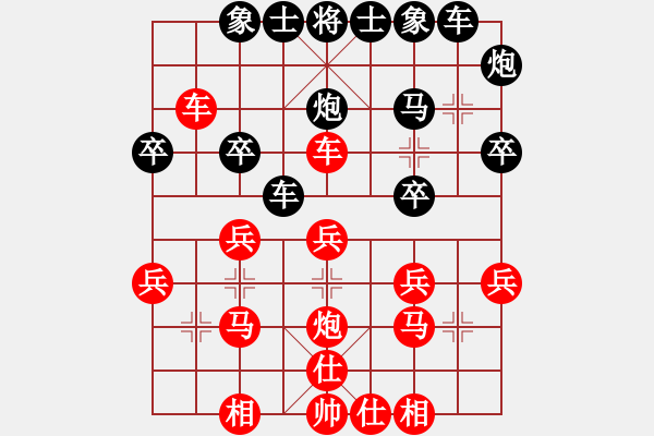 象棋棋譜圖片：中炮過(guò)河車互進(jìn)七兵(五六炮)紅七路馬對(duì)屏風(fēng)馬平炮兌車黑退邊炮右橫車k0 - 步數(shù)：30 