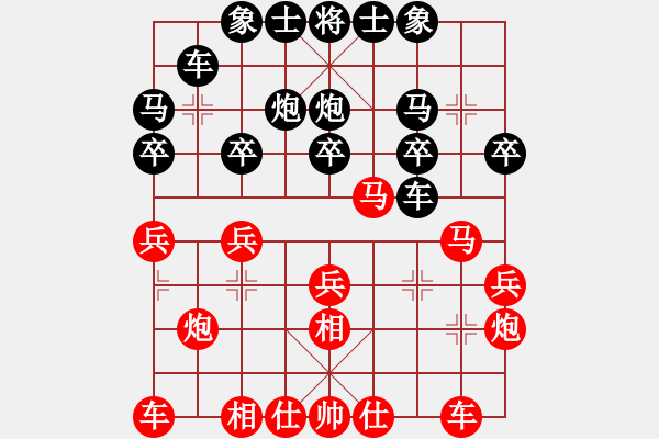 象棋棋谱图片：茹一淳 先和 付嘉伟 - 步数：20 