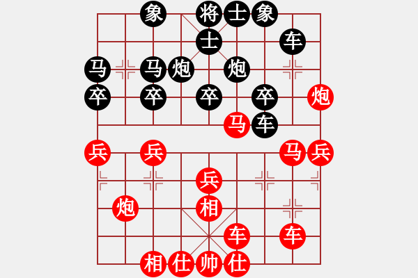 象棋棋譜圖片：茹一淳 先和 付嘉偉 - 步數(shù)：30 