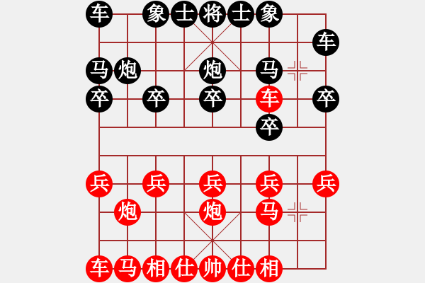 象棋棋谱图片：中游对局――shi111333[红] -负- 崔仔2008[黑] - 步数：10 