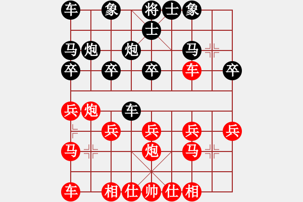 象棋棋谱图片：中游对局――shi111333[红] -负- 崔仔2008[黑] - 步数：20 