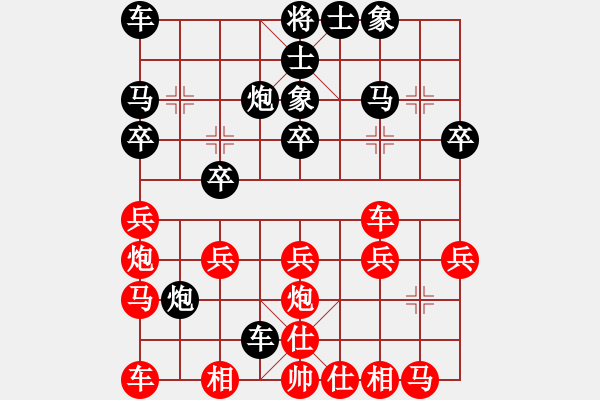 象棋棋谱图片：中游对局――shi111333[红] -负- 崔仔2008[黑] - 步数：30 