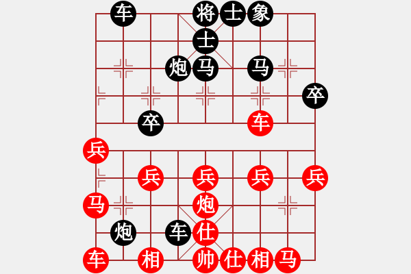 象棋棋谱图片：中游对局――shi111333[红] -负- 崔仔2008[黑] - 步数：40 