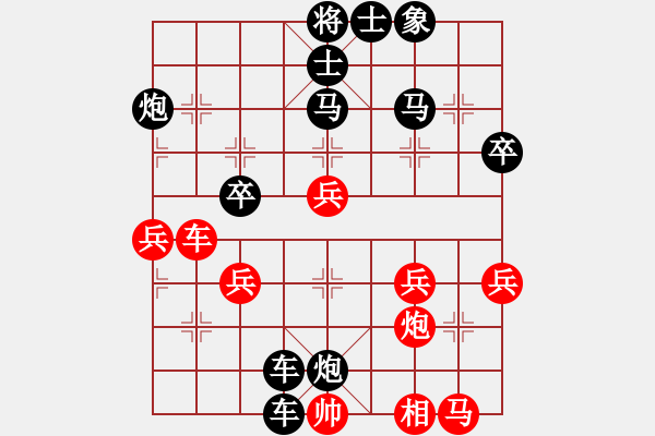 象棋棋谱图片：中游对局――shi111333[红] -负- 崔仔2008[黑] - 步数：56 