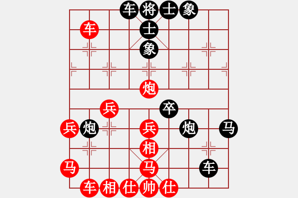 象棋棋譜圖片：2006年迪瀾杯弈天聯(lián)賽第七輪：英雄殺手(5r)-負(fù)-小黑幫柒號(hào)(4r) - 步數(shù)：40 