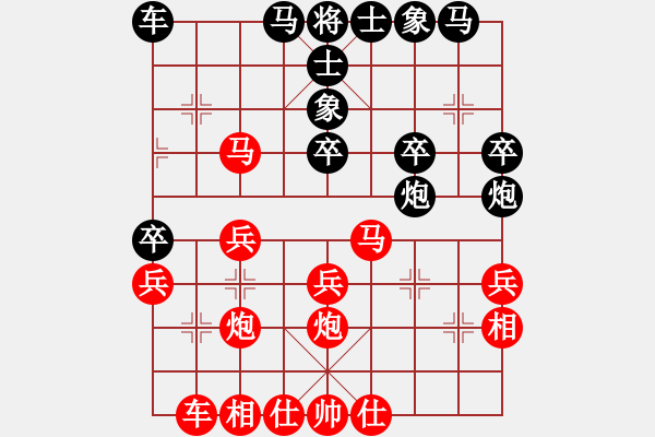 象棋棋譜圖片：大師兄[6808405] -VS- 志恒鐵藝[962395149] - 步數(shù)：30 