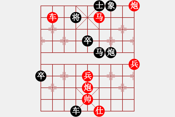 象棋棋譜圖片：大師兄[6808405] -VS- 志恒鐵藝[962395149] - 步數(shù)：59 