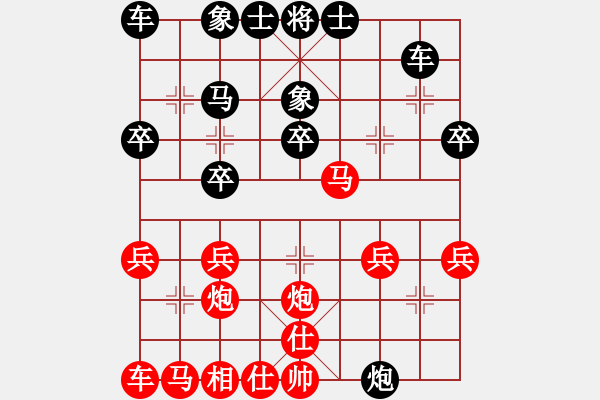 象棋棋譜圖片：人機(jī)對(duì)戰(zhàn) 2024-12-4 15:27 - 步數(shù)：20 