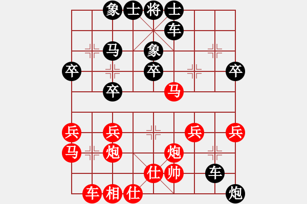 象棋棋譜圖片：人機(jī)對(duì)戰(zhàn) 2024-12-4 15:27 - 步數(shù)：30 