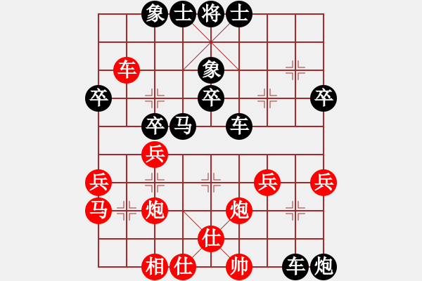 象棋棋譜圖片：人機(jī)對(duì)戰(zhàn) 2024-12-4 15:27 - 步數(shù)：40 