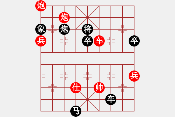 象棋棋譜圖片：七月流火(2段)-負(fù)-白水才子(1段) - 步數(shù)：100 