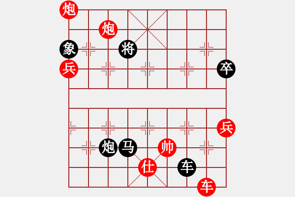 象棋棋譜圖片：七月流火(2段)-負(fù)-白水才子(1段) - 步數(shù)：112 