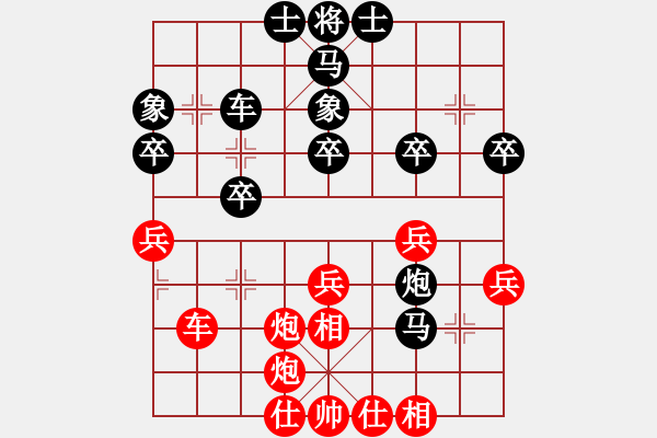 象棋棋譜圖片：七月流火(2段)-負(fù)-白水才子(1段) - 步數(shù)：40 