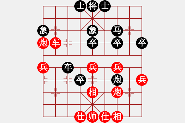 象棋棋譜圖片：七月流火(2段)-負(fù)-白水才子(1段) - 步數(shù)：50 