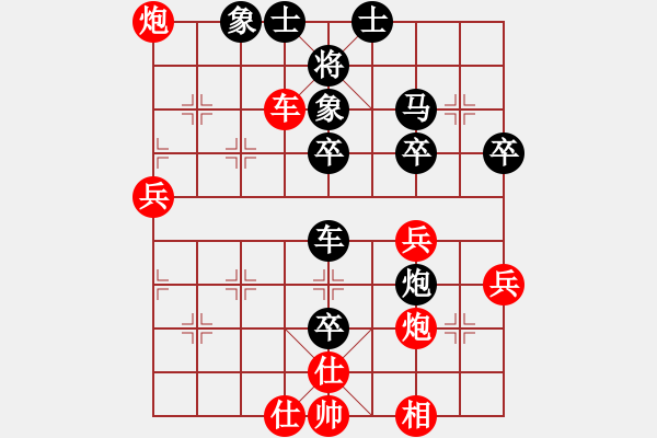 象棋棋譜圖片：七月流火(2段)-負(fù)-白水才子(1段) - 步數(shù)：60 