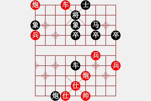 象棋棋譜圖片：七月流火(2段)-負(fù)-白水才子(1段) - 步數(shù)：70 