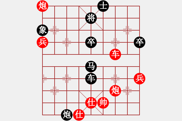 象棋棋譜圖片：七月流火(2段)-負(fù)-白水才子(1段) - 步數(shù)：80 