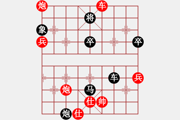 象棋棋譜圖片：七月流火(2段)-負(fù)-白水才子(1段) - 步數(shù)：90 