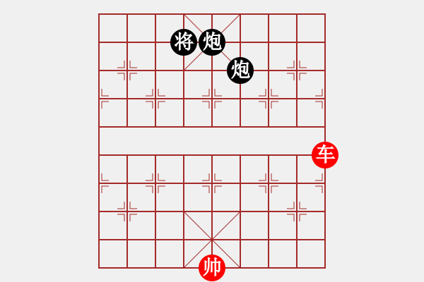 象棋棋譜圖片：第154局 一車難勝雙炮 - 步數(shù)：0 