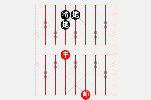 象棋棋譜圖片：第154局 一車難勝雙炮 - 步數(shù)：10 