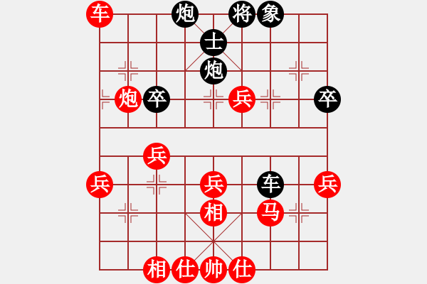 象棋棋譜圖片：宰予(6段)-勝-無錫大師(6段) - 步數(shù)：60 