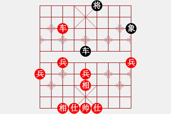 象棋棋譜圖片：宰予(6段)-勝-無錫大師(6段) - 步數(shù)：85 